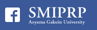 SMIPRP -Aoyama Gakuin University